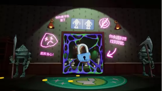 合作恐怖喜剧游戏《憋不住了！》现已登陆 Steam