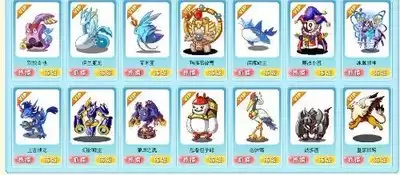 洛克王国世界地系最强精灵是谁-洛克王国世界地系哪个精灵最强