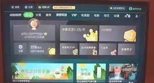 银河奇异果app如何切换账号