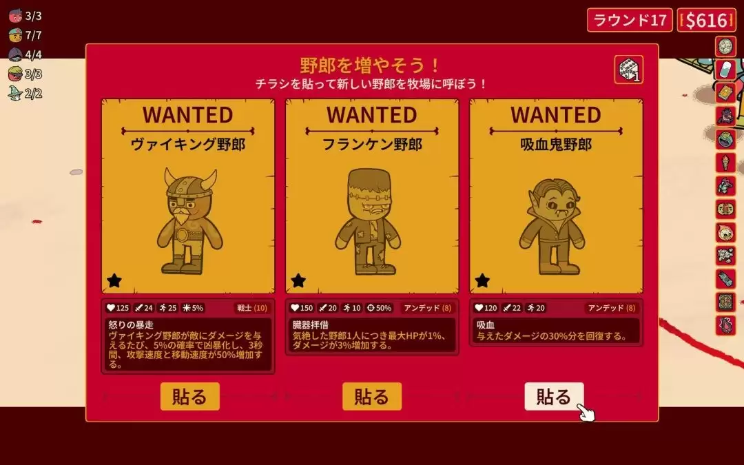 《多少兄弟？》7月31日正式推出 恶搞肉鸽自走棋