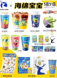 瑞幸海绵宝宝联名何时上线