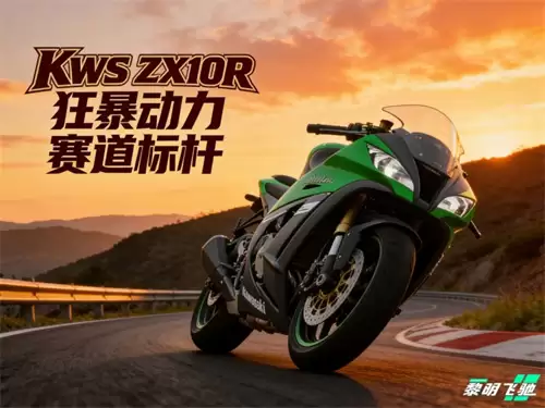 黎明飞驰4/5日更新公告