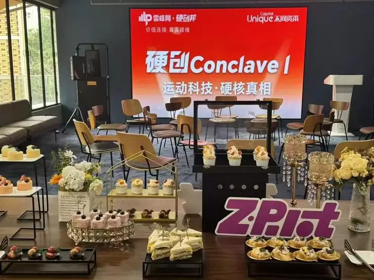 4小时闭门会，15位运动科技创业者聊透了哪些「不能公开说」的真相