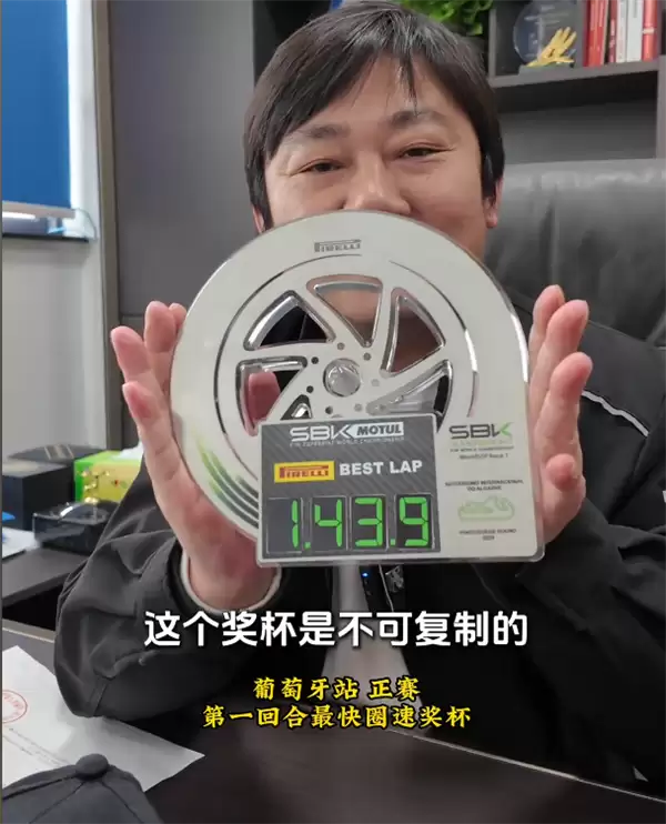 张雪机车拍卖冠军赛车复刻版加码：绝版奖杯一起送！所得款全捐嫣然基金