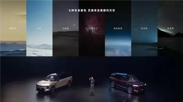 42万元的蔚来ES9发布 友商高管们今夜还睡得着吗