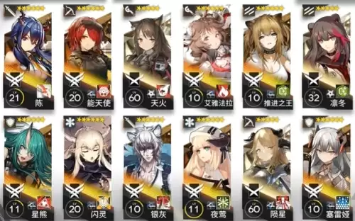 明日方舟主线5-9低配通关攻略1