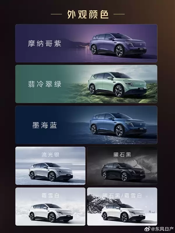 发布会15分钟出价格效果显著！东风日产NX8半小时订单超8400台