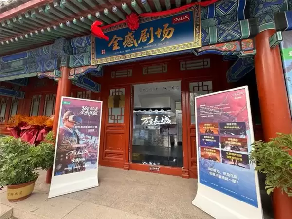 传统景区如何利用科技提升二消？2026年文旅新业态盘点