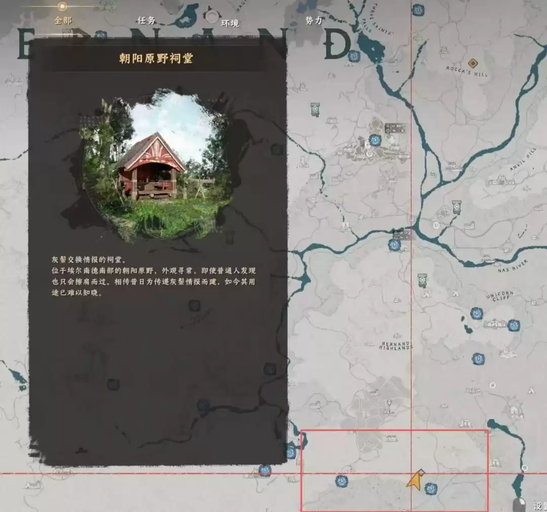 《红色沙漠》荣耀君主成就做法分享