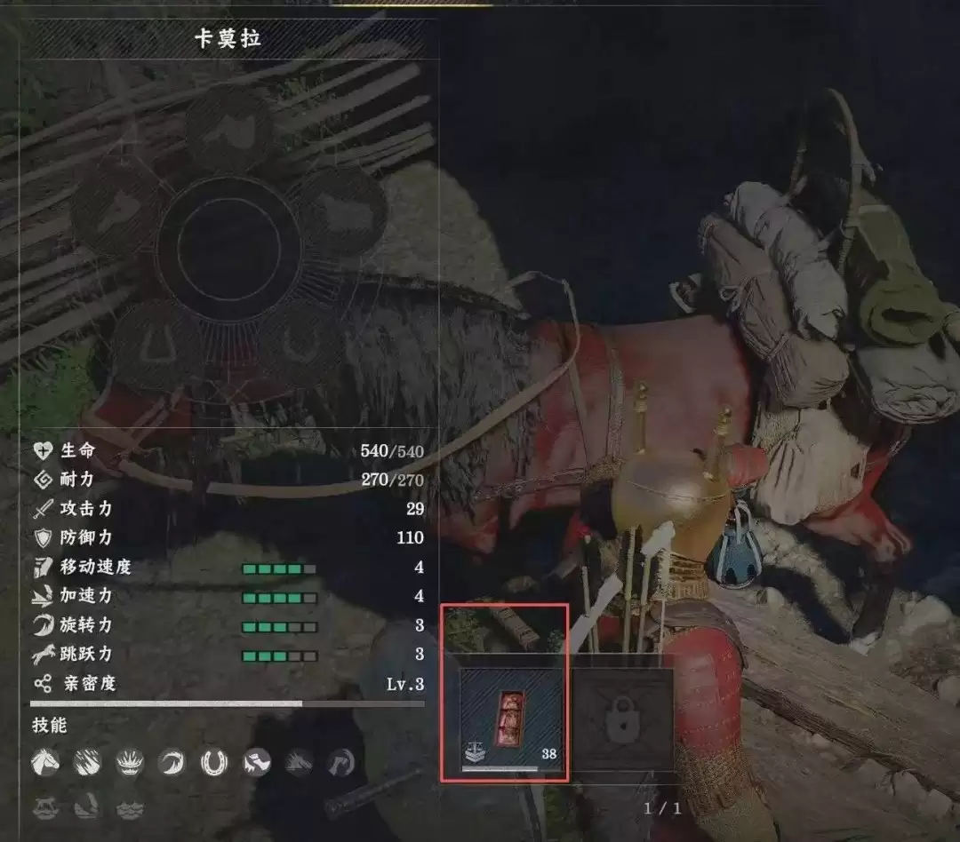 《红色沙漠》黄金商人成就做法分享