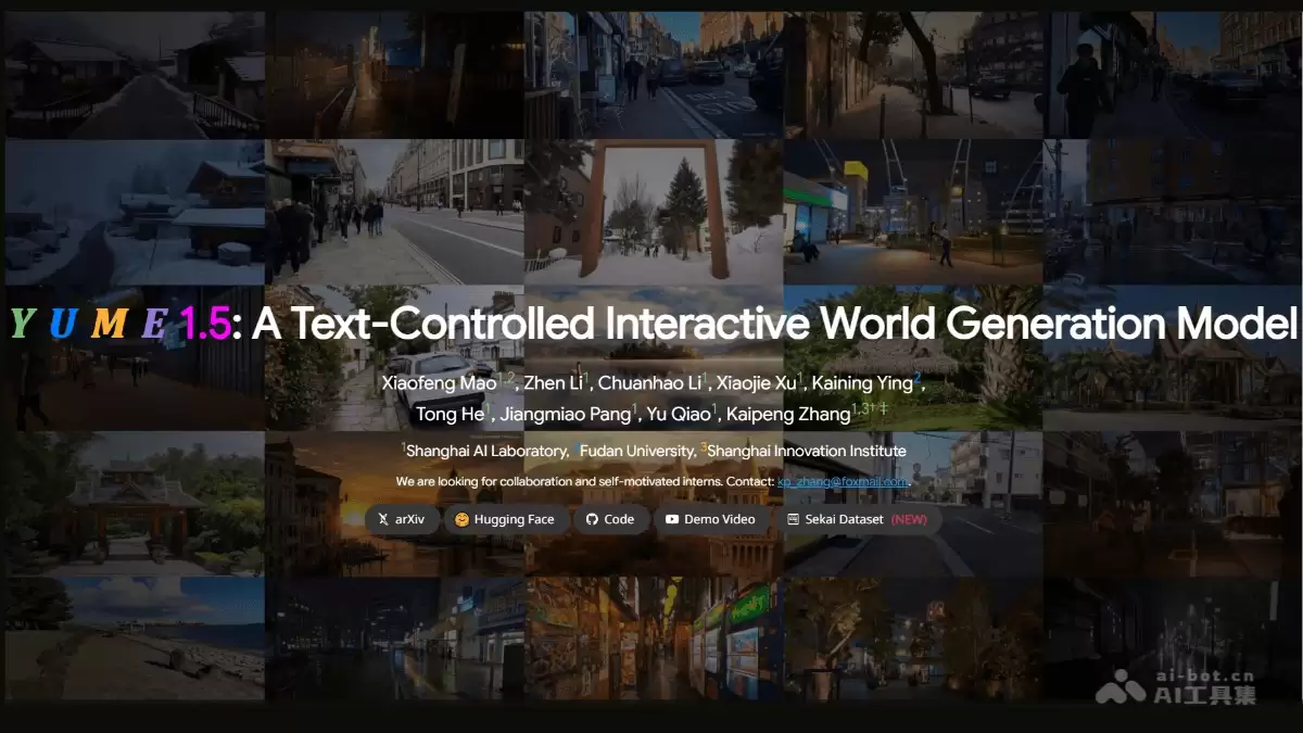 Yume1.5 - 上海AI Lab联合复旦开源的交互式世界生成模型