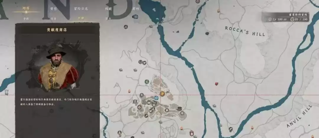 《红色沙漠》荣耀君主成就做法分享