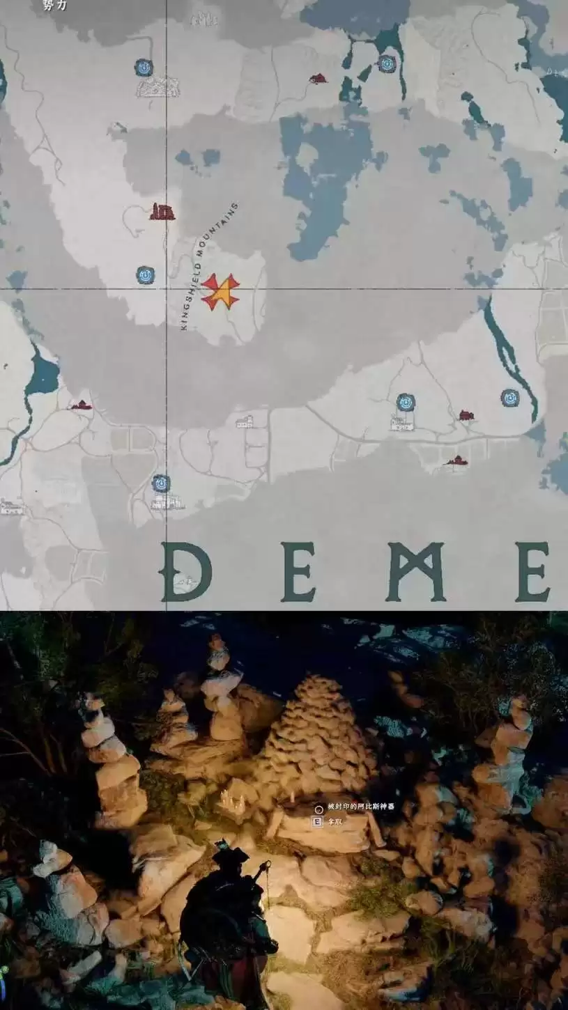 《红色沙漠》终极猎人成就做法分享