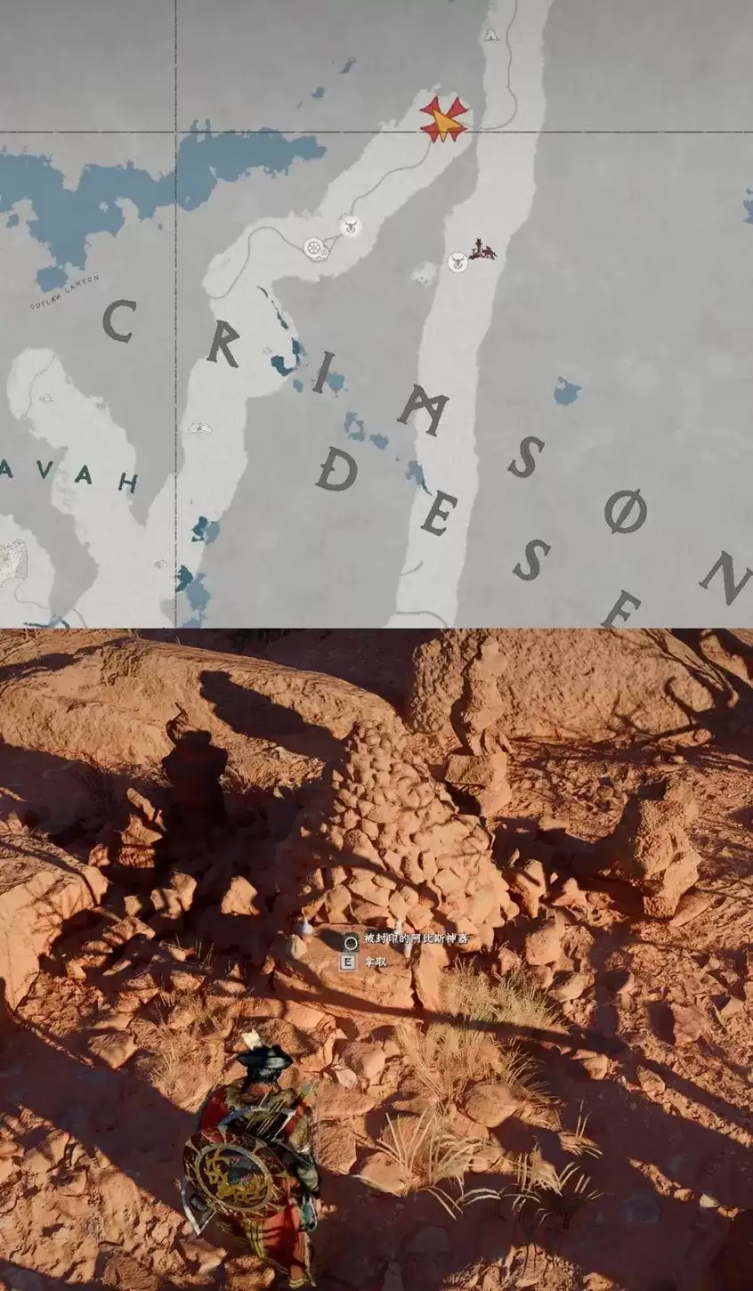 《红色沙漠》终极猎人成就做法分享