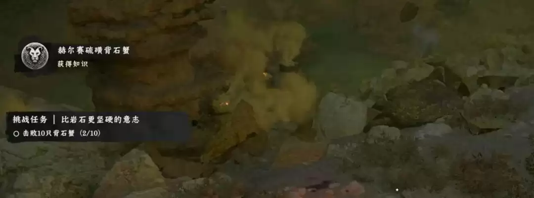 《红色沙漠》终极猎人成就做法分享