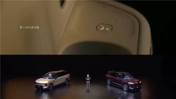 42万元的蔚来ES9发布 友商高管们今夜还睡得着吗