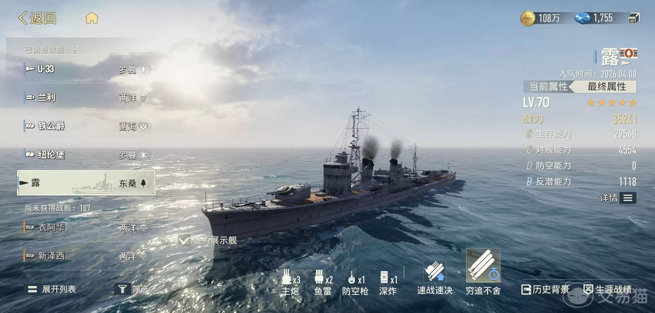 苍蓝前线露角色解析苍蓝前线露技能效果与实战应用指南