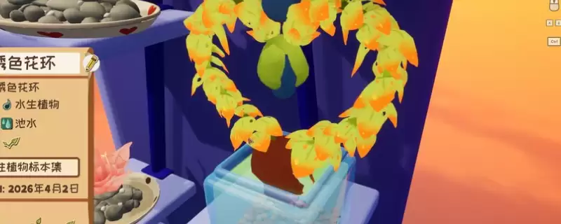 《Garden in》无出其右成就解锁指南