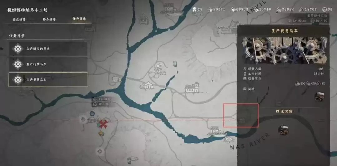 《红色沙漠》黄金商人成就做法分享