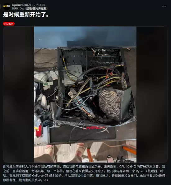 电脑惨遭伴侣砸烂 只有CPU和64G内存还存活：当事人当场决定离婚 真实性存疑