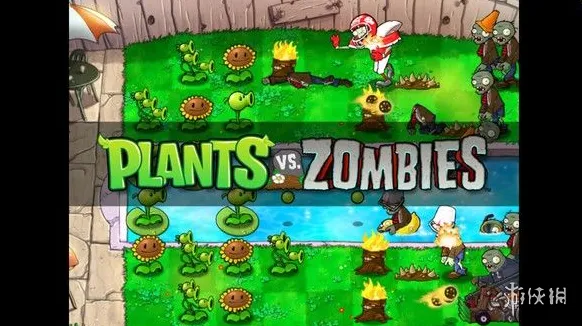 《植物大战僵尸》哪个版本好玩-版本推荐解析