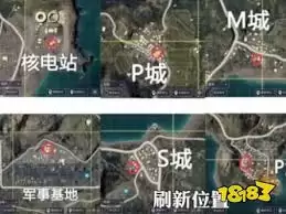 和平精英机械狗在哪里刷新-和平精英机械狗刷新位置在哪