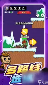 勇气誓约好玩吗