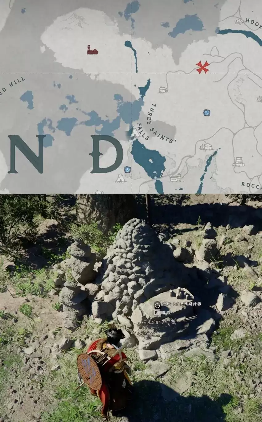 《红色沙漠》终极猎人成就做法分享