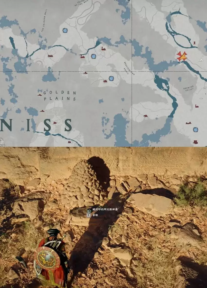 《红色沙漠》终极猎人成就做法分享