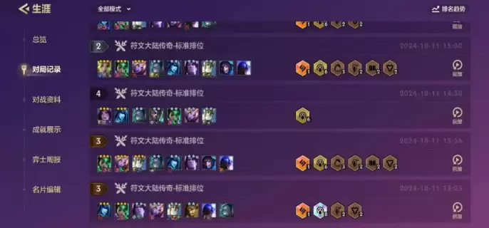 金铲铲之战s17娜美维克托阵容怎么搭配-金铲铲之战s17娜美维克托阵容搭配攻略