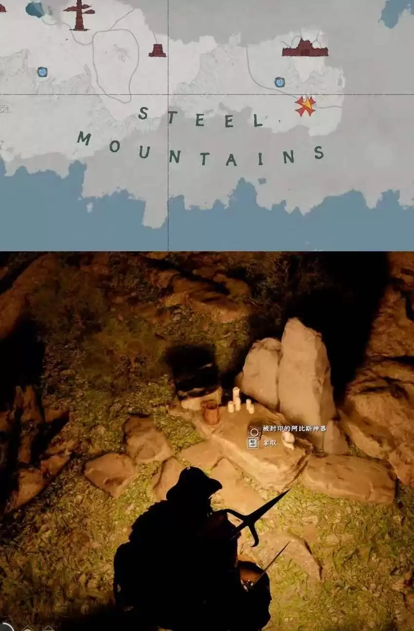 《红色沙漠》不屈斗士成就做法分享