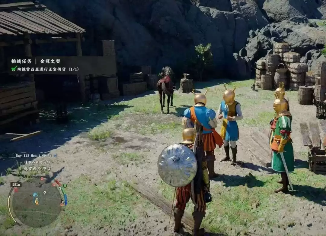 《红色沙漠》黄金商人成就做法分享