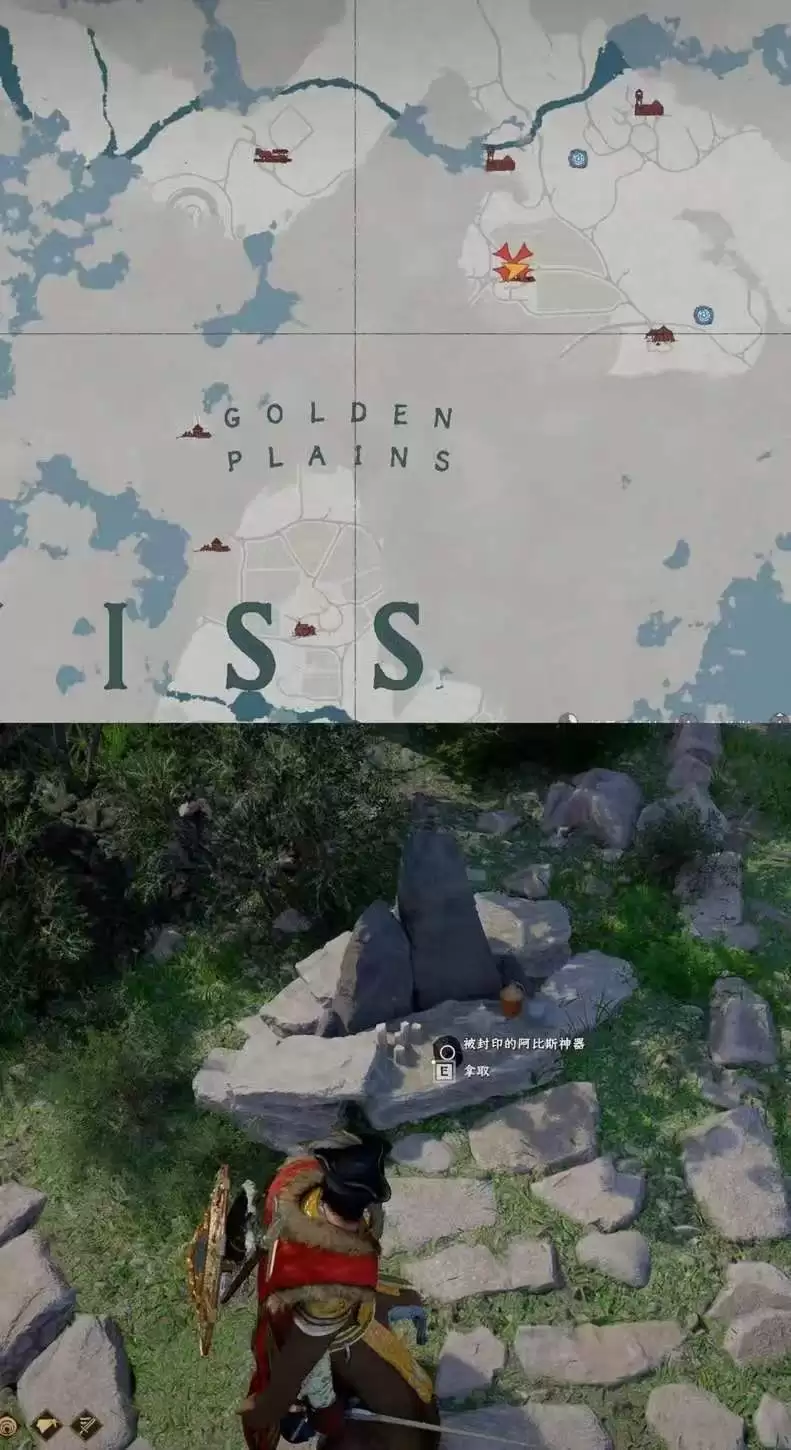 《红色沙漠》不屈斗士成就做法分享