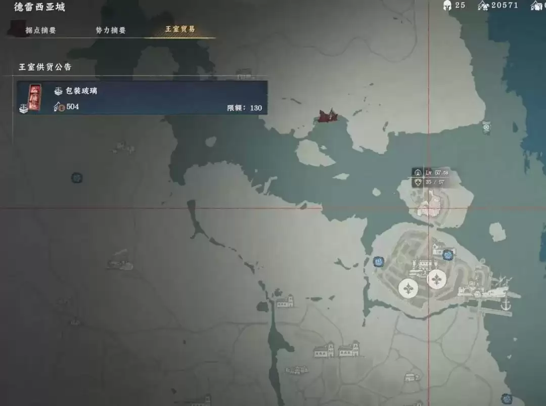 《红色沙漠》黄金商人成就做法分享