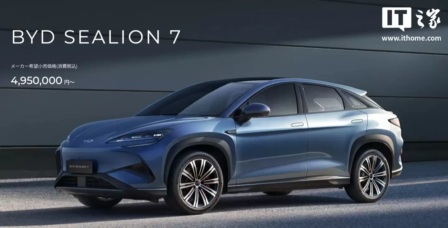 日本进口车销量7年来首次增长，比亚迪翻倍至4536辆