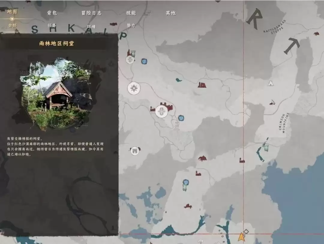 《红色沙漠》荣耀君主成就做法分享