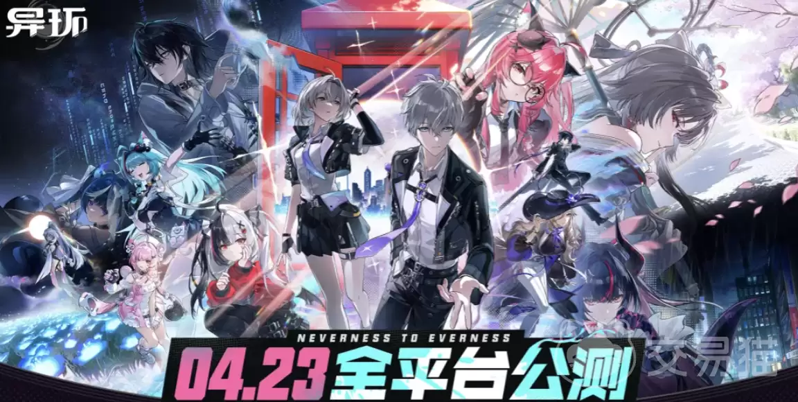 异环同居系统怎么玩｜异环同居系统详细玩法指南与新手入门教程