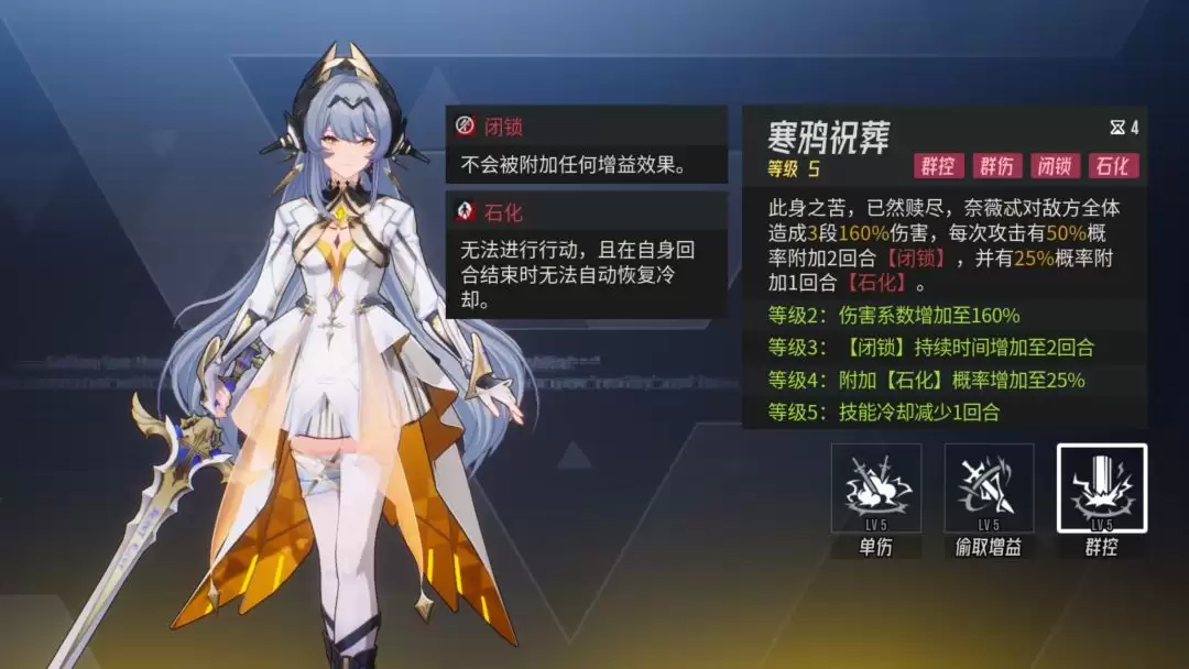 《伊瑟》奈薇忒PVE养成攻略