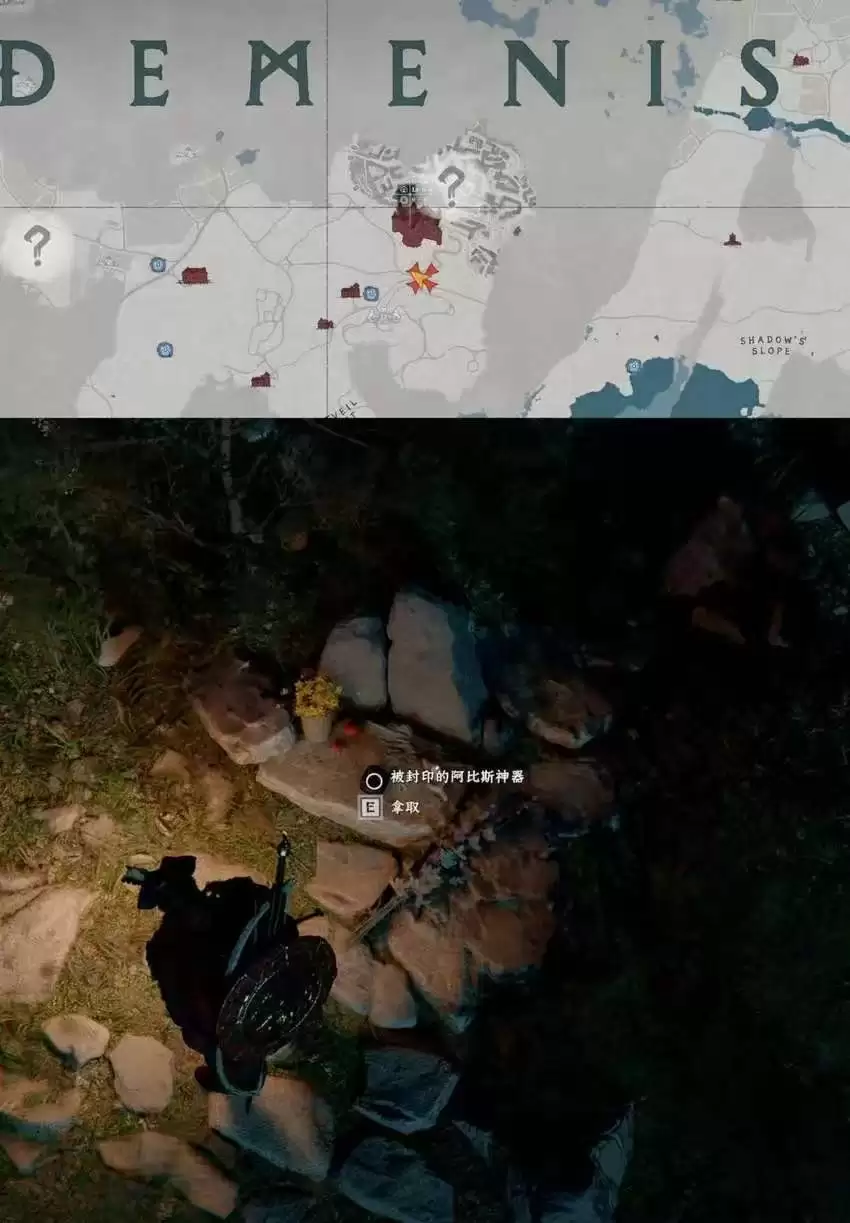 《红色沙漠》黄金商人成就做法分享