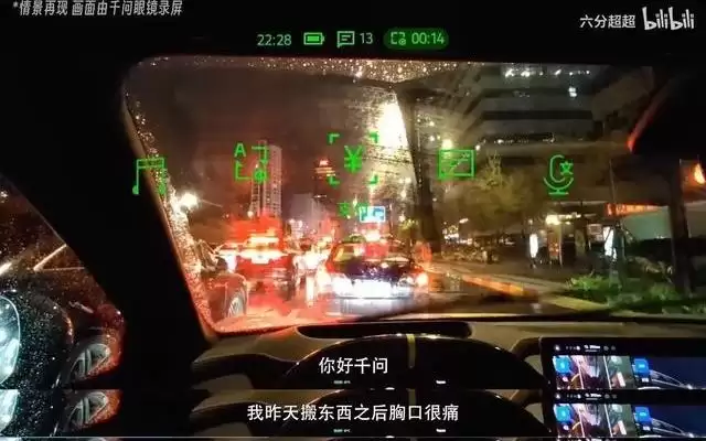 一次随口发问换来紧急就医，千问AI眼镜成了他的“预警器”