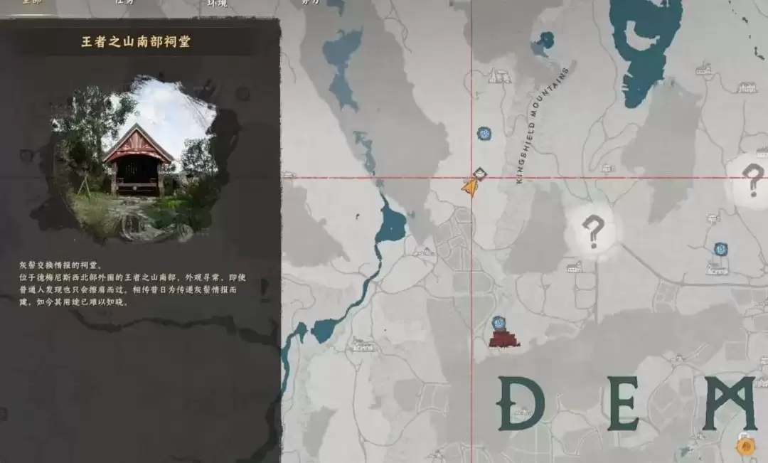 《红色沙漠》荣耀君主成就做法分享