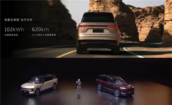 42万元的蔚来ES9发布 友商高管们今夜还睡得着吗