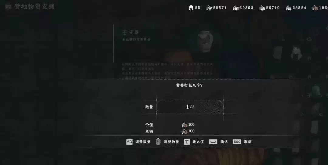 《红色沙漠》黄金商人成就做法分享