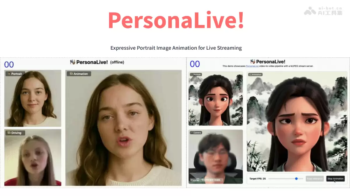 PersonaLive - 澳门大学等开源的实时AI换脸直播工具