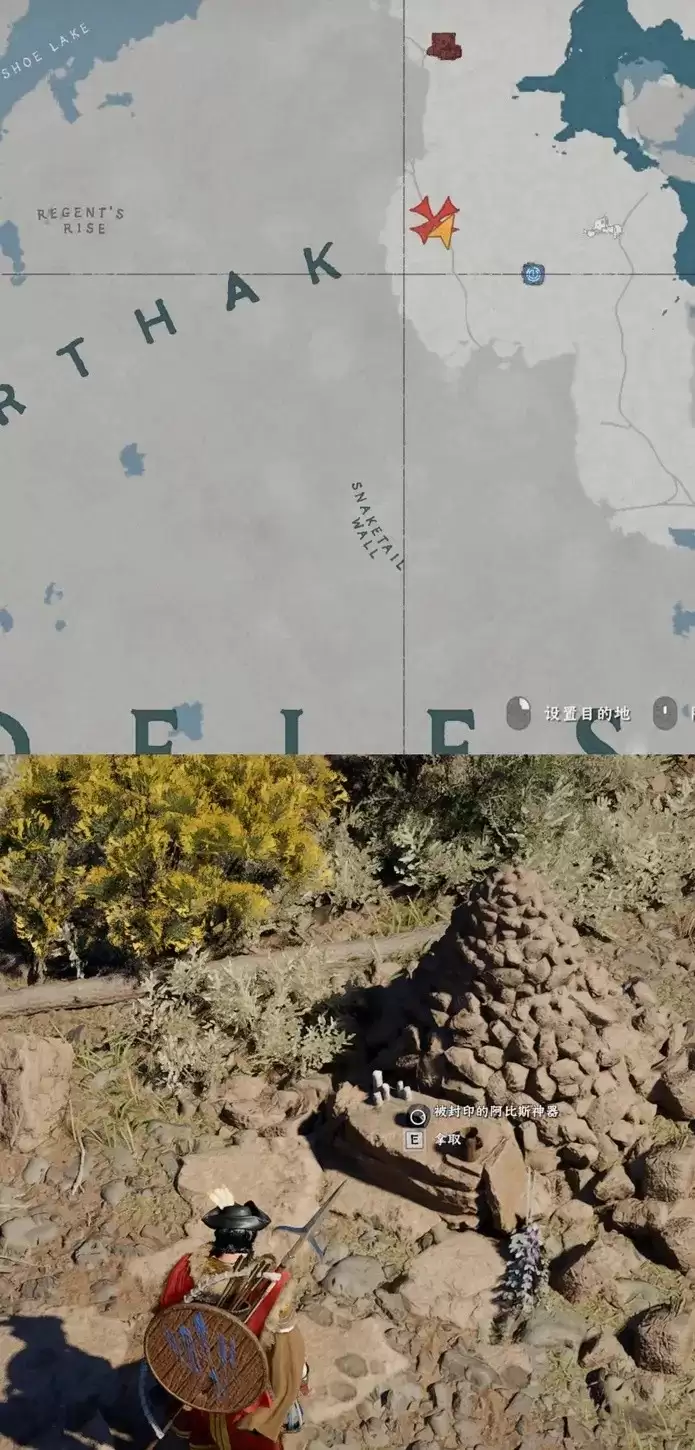 《红色沙漠》终极猎人成就做法分享