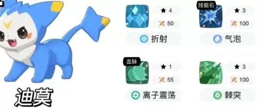 洛克王国世界开服宠物强度排行榜