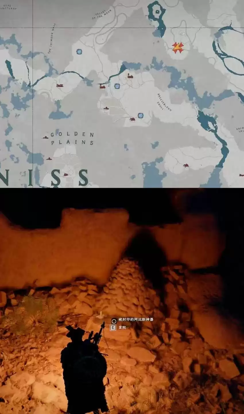 《红色沙漠》黄金商人成就做法分享