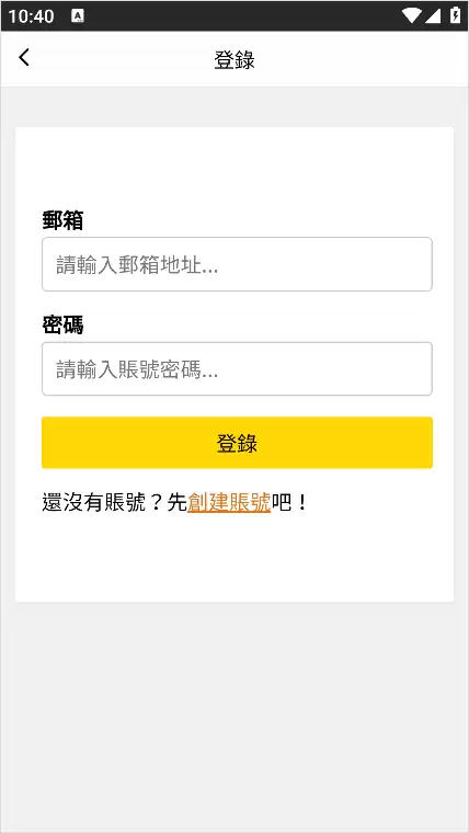 包子漫画使用教程