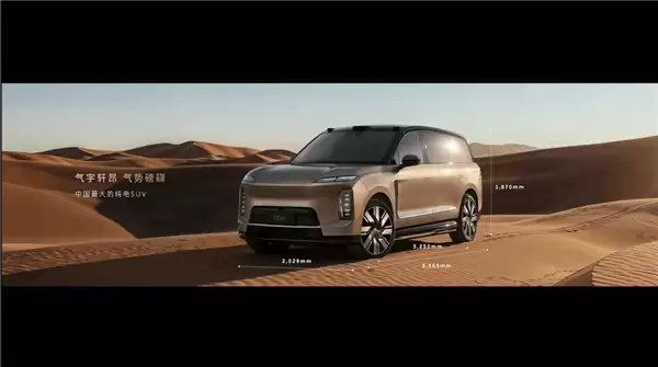 42万元的蔚来ES9发布 友商高管们今夜还睡得着吗