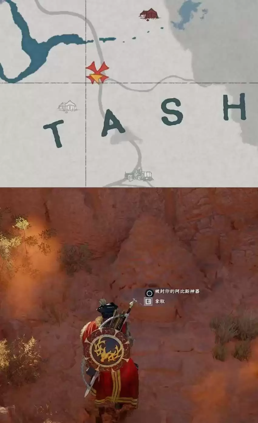 《红色沙漠》终极猎人成就做法分享